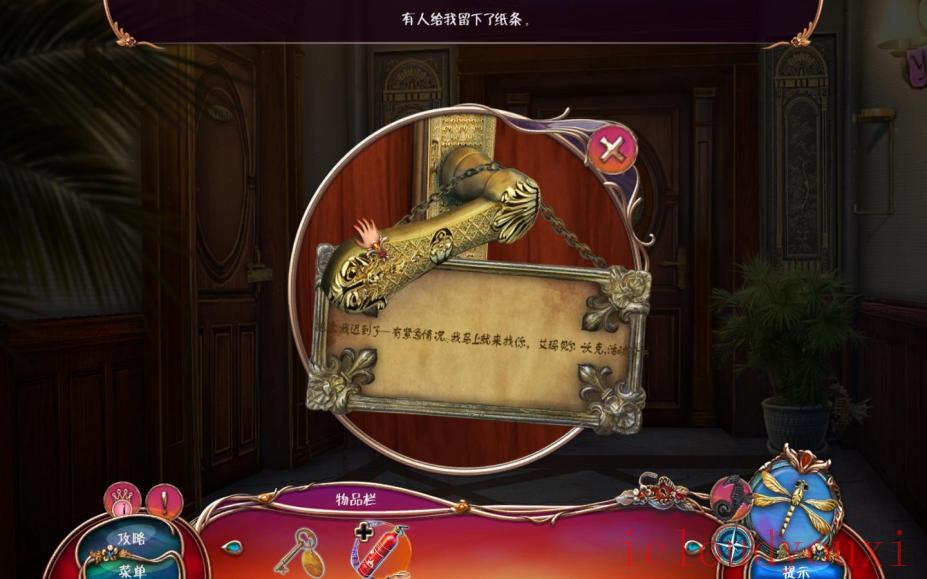 内部档案4：自由之石简体中文云游戏截图3