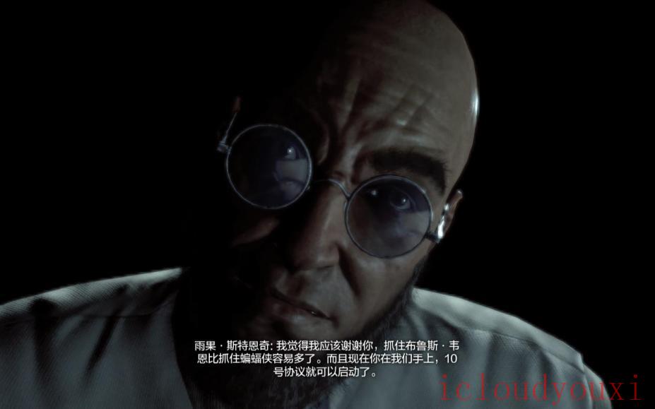 蝙蝠侠：阿甘之城简体中文云游戏截图4