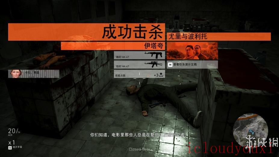 幽灵行动：荒野免DVD光盘版云游戏截图4