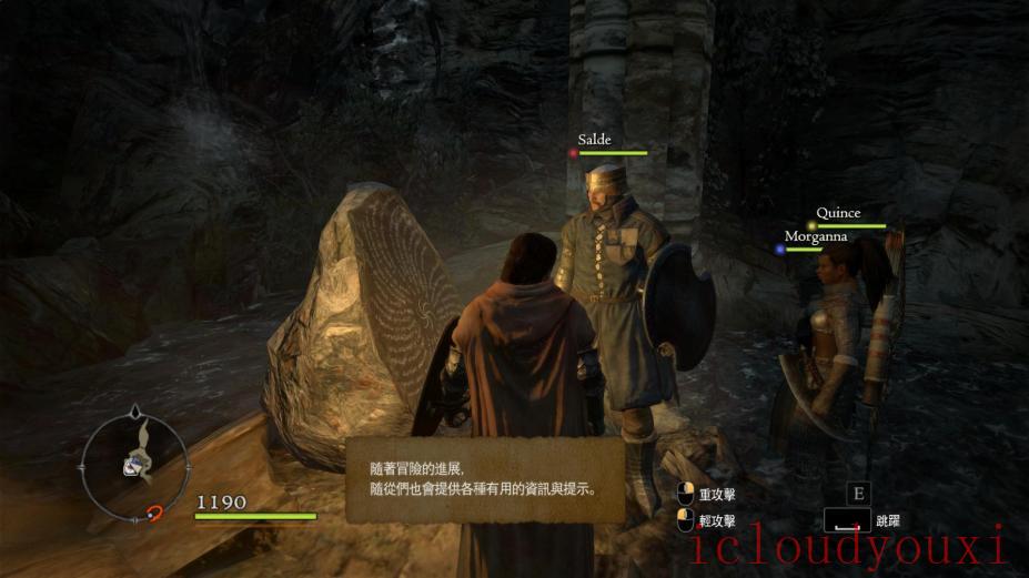 龙之信条：黑暗崛起繁体中文云游戏截图4