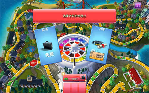 游戏人生：幸运转轮简体中文云游戏截图2