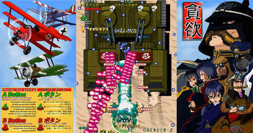 贪欲云游戏截图2