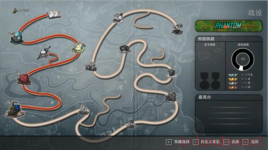 玩具士兵：战争宝箱简体中文云游戏截图4