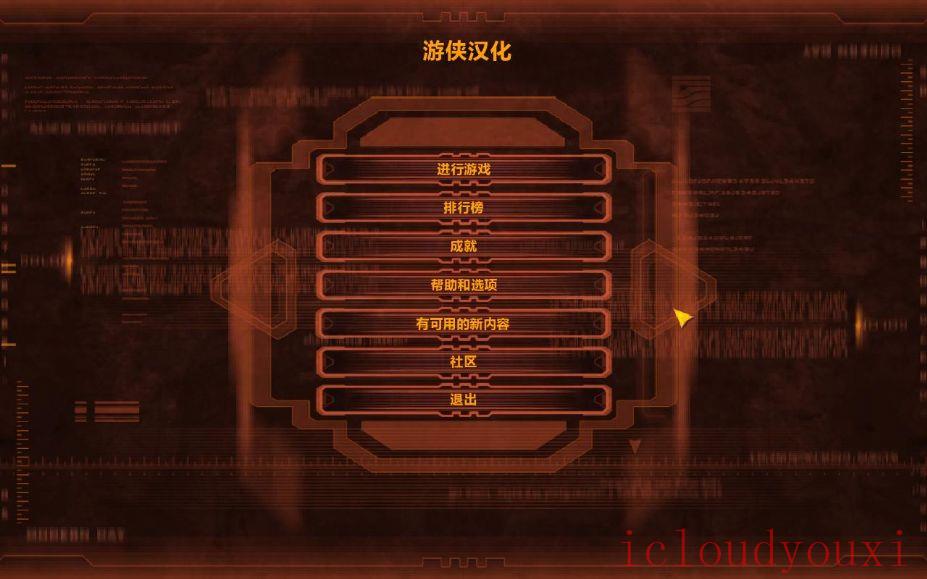 防御阵型：觉醒中文云游戏截图3