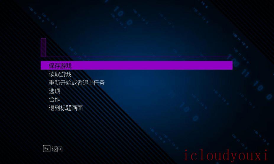 黑道圣徒4中文云游戏截图4