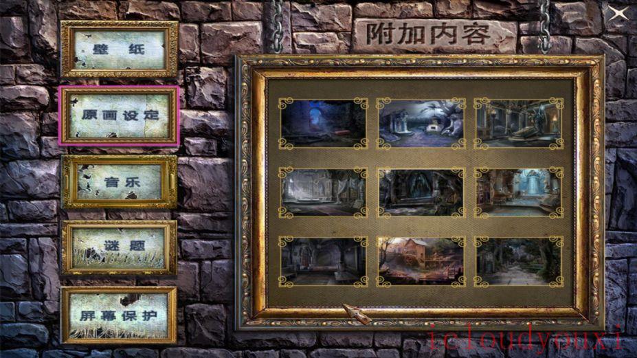 闹鬼庄园3：画中美人中文云游戏截图4