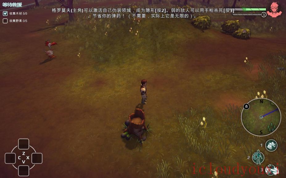 哥利亚简体中文云游戏截图4