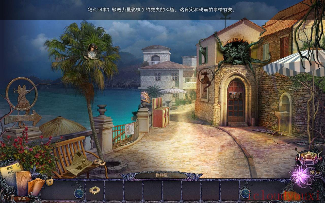 黑暗的秘密4：暗影之花中文云游戏截图2