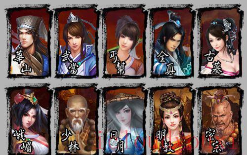 金庸无双2：沧海中文云游戏截图2