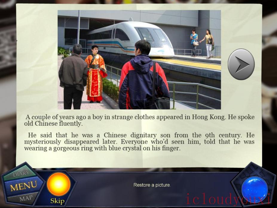 迷失时间：入侵云游戏截图3