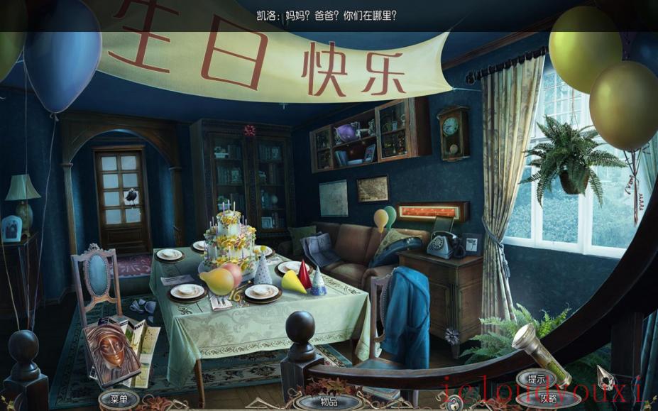 表面7：独处迷雾简体中文云游戏截图4