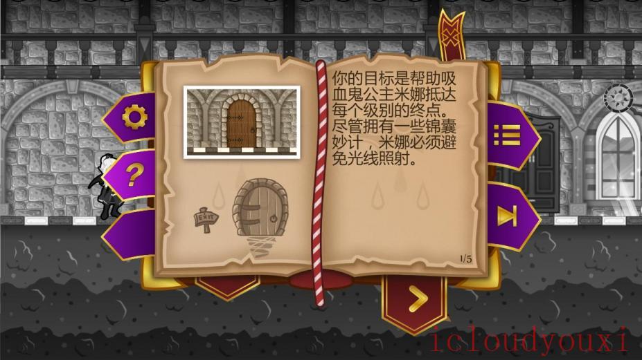 最后的黄昏简体中文云游戏截图4