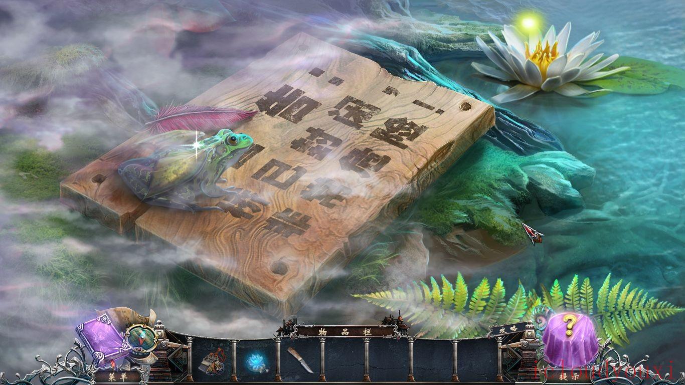 通向另一个世界：燃烧的梦中文云游戏截图2