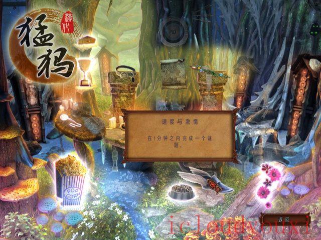 世界传奇2：偷春中文云游戏截图3