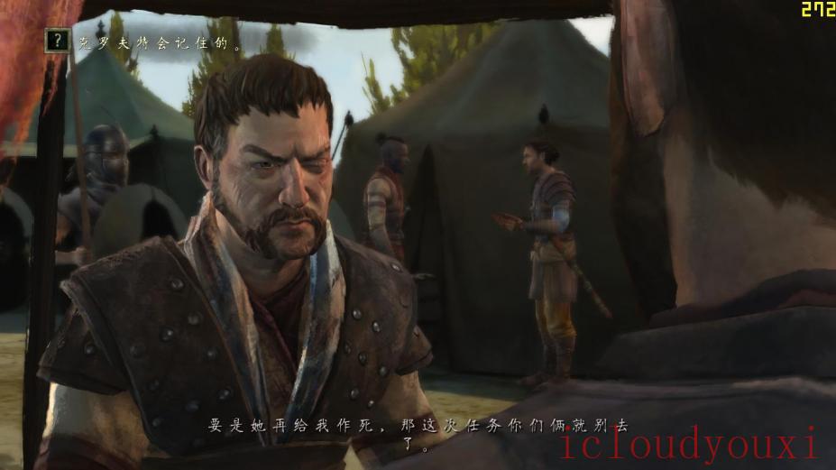 权力的游戏简体中文云游戏截图4