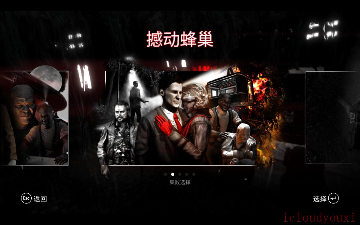 蓝调与子弹简体中文云游戏截图2