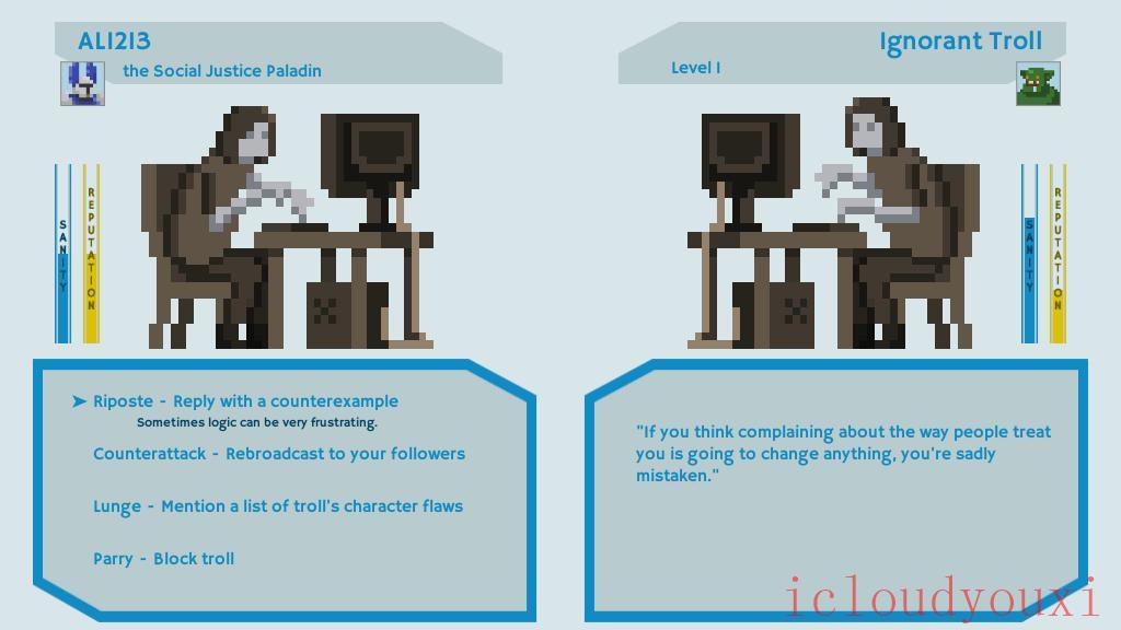 社交正义战士云游戏截图2