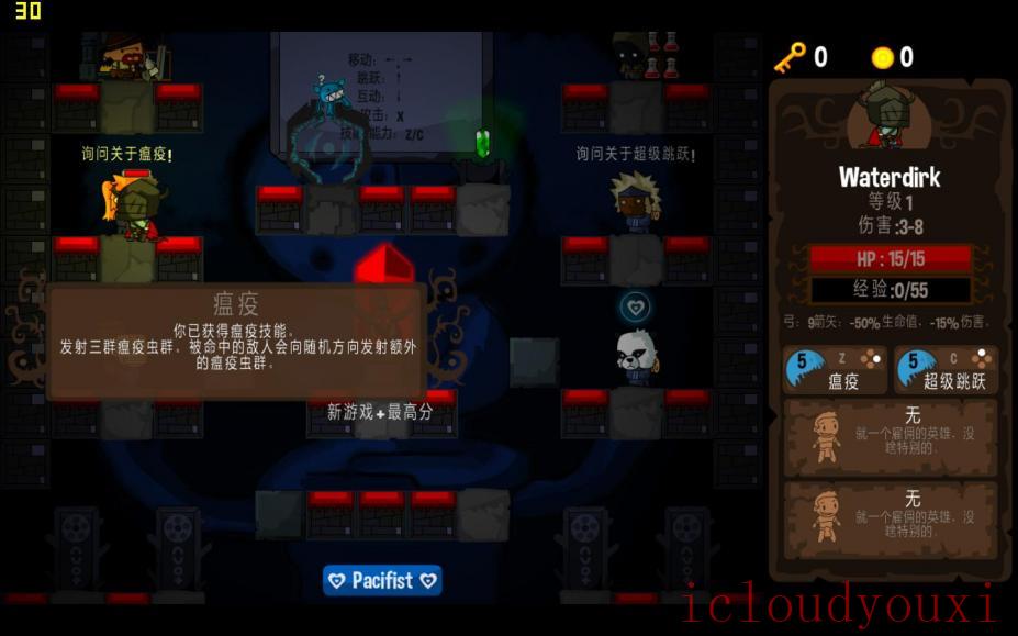 下落英雄HD中文云游戏截图3