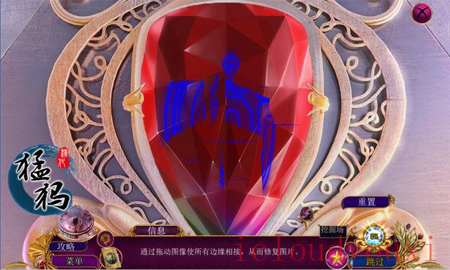 不朽旅程3：苦痛阴影中文云游戏截图2