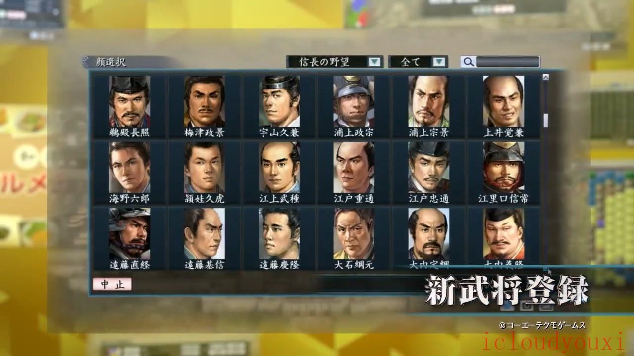 三国志：建造云游戏截图2