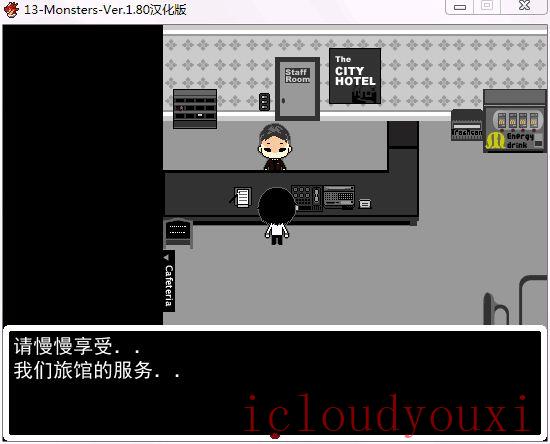 十三凶兽简体中文云游戏截图4