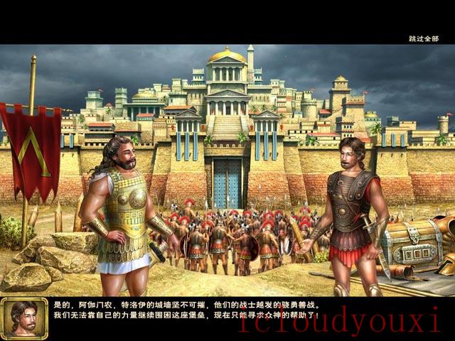 奥德修斯：漫漫回家路中文云游戏截图2