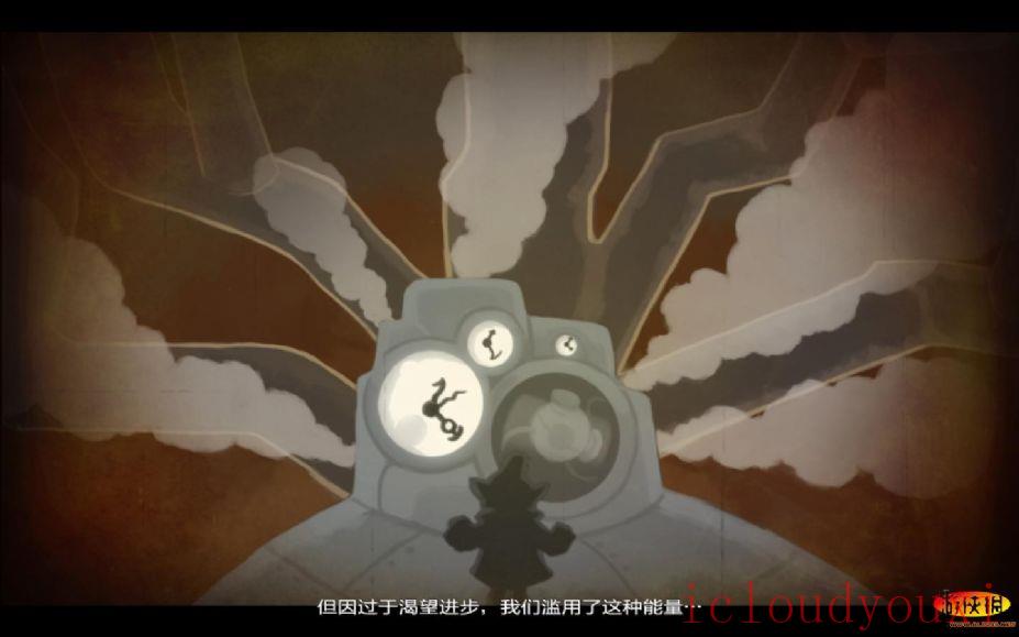 年代记中文云游戏截图3