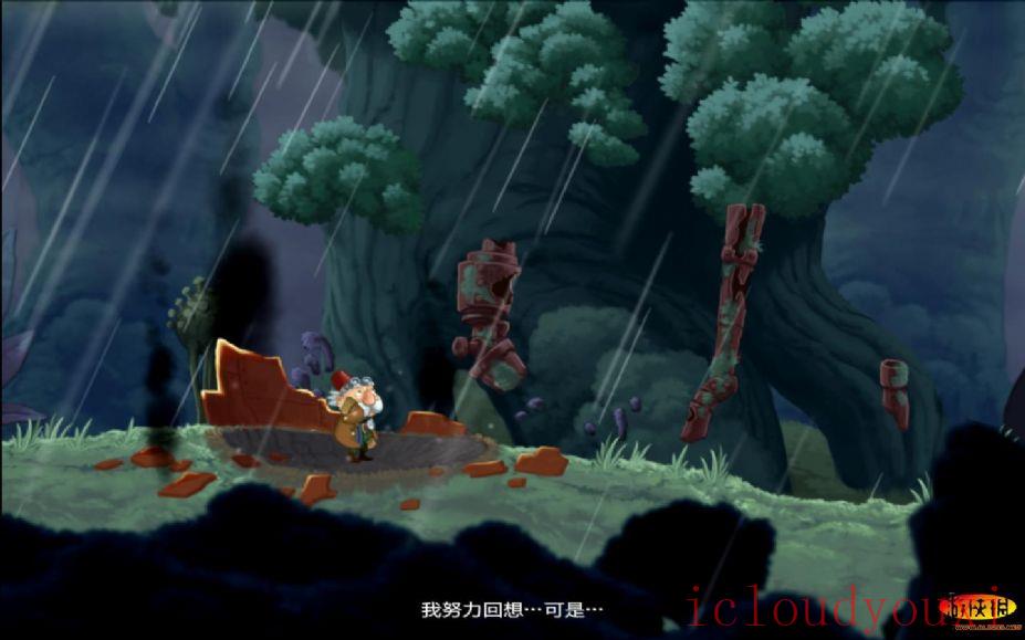 年代记中文云游戏截图4