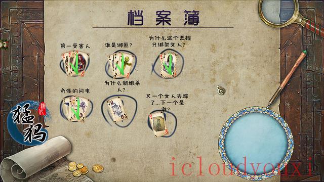木偶秀6：闪电袭击收藏版中文云游戏截图2