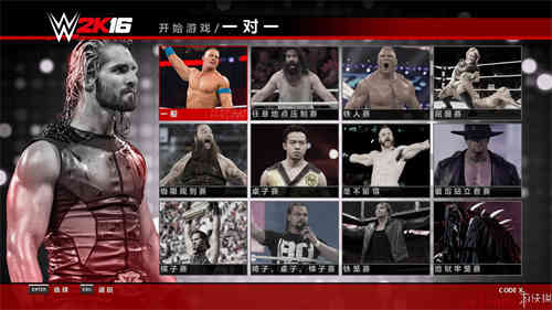 WWE2K16简体中文云游戏截图2
