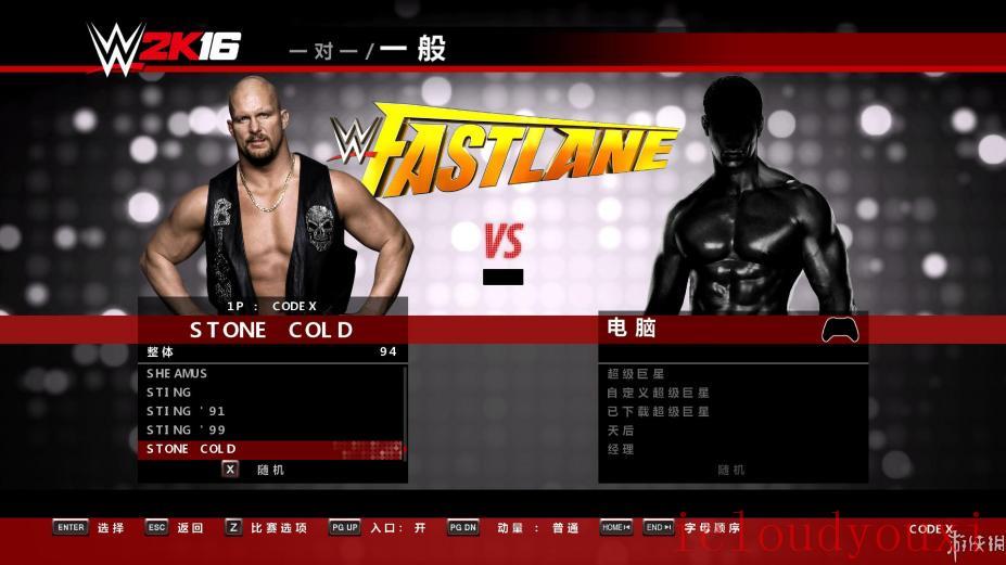 WWE2K16简体中文云游戏截图3