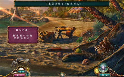 谎言之海5：深渊召唤简体中文云游戏截图2