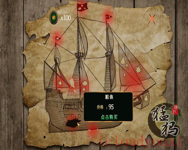 无名传说：魔戒的诅咒中文云游戏截图4