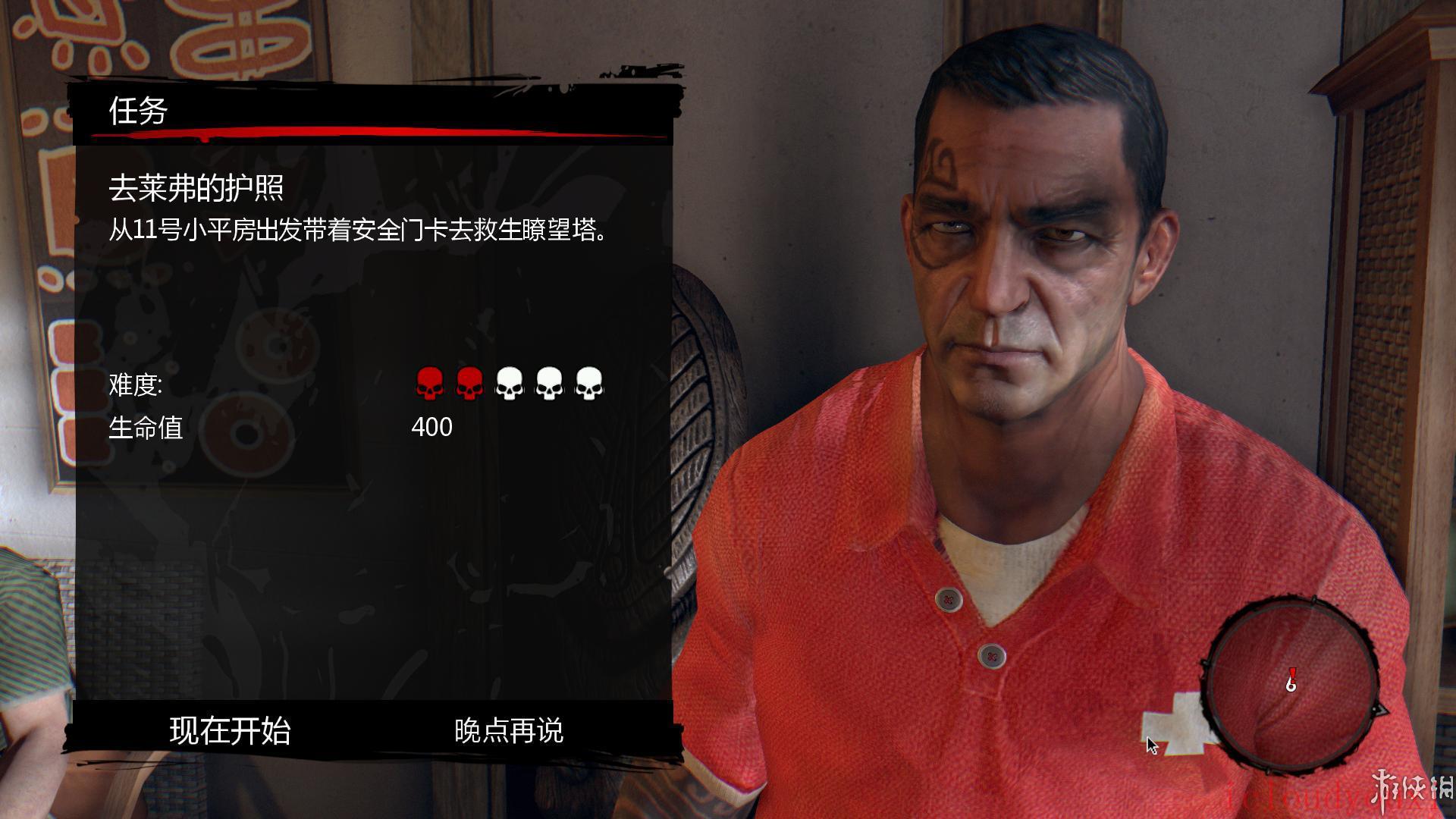 死亡岛简体中文云游戏截图2
