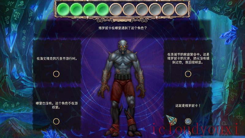 缭绕故事：魔化之地中文云游戏截图3