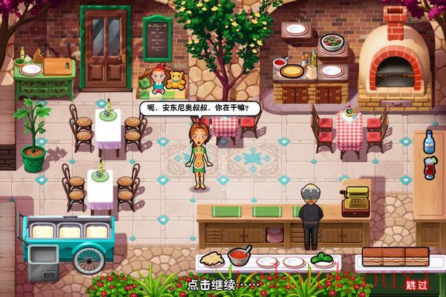 美味餐厅10：艾米丽的新开始中文云游戏截图2