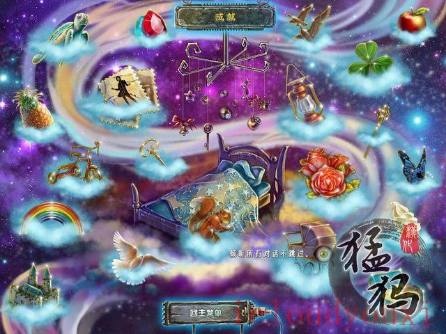 闹鬼大厅4：噩梦居者中文云游戏截图3
