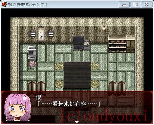 樱之守护者简体中文云游戏截图2