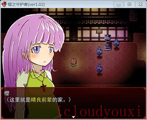 樱之守护者简体中文云游戏截图3