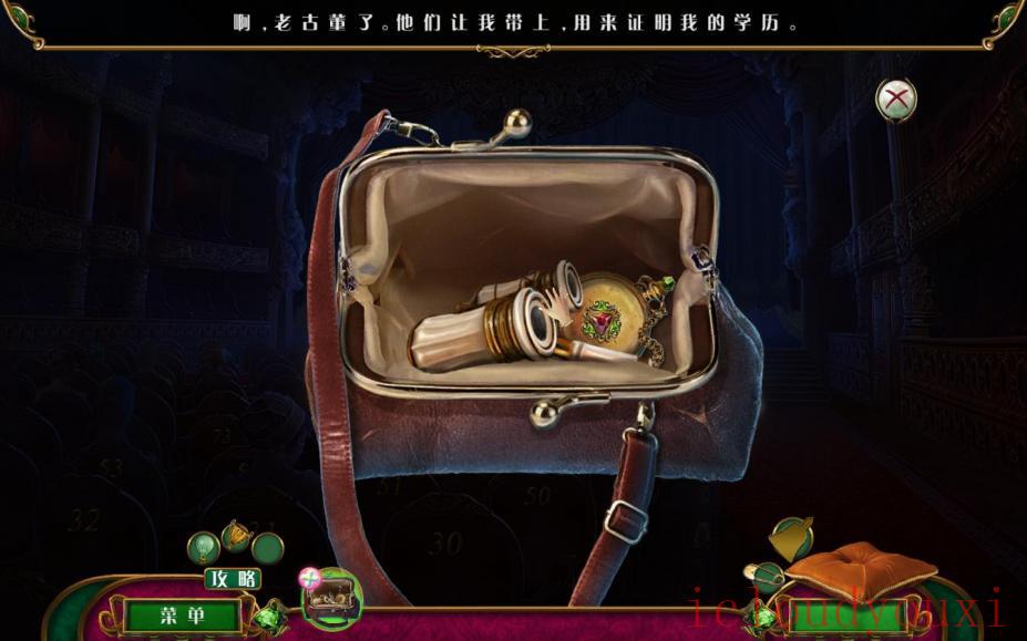 死亡之舞5：致命信笺简体中文云游戏截图4