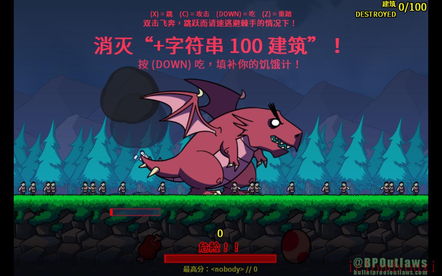 龙之怒简体中文云游戏截图2