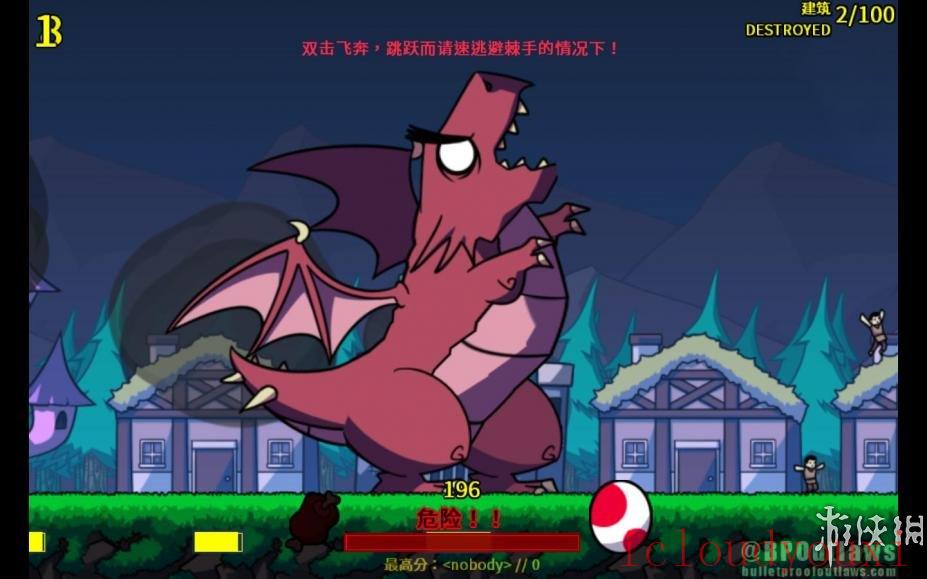 龙之怒简体中文云游戏截图4