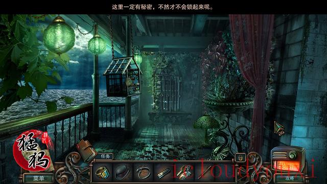 幽魂旅馆7：死刑中文云游戏截图3