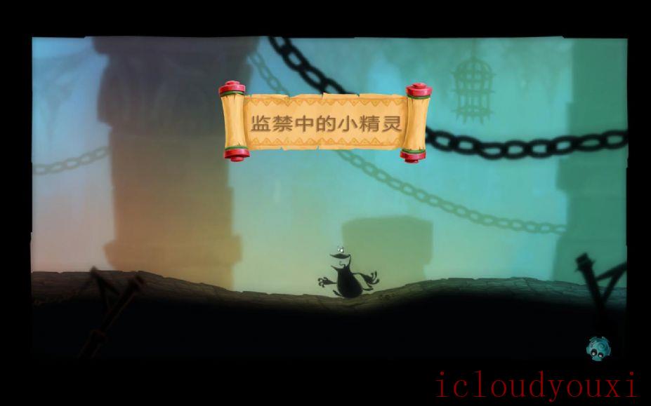 雷曼：传奇中文数字版云游戏截图4