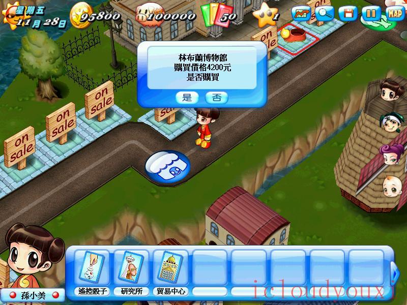 大富翁7：两岸三地游中文云游戏截图4