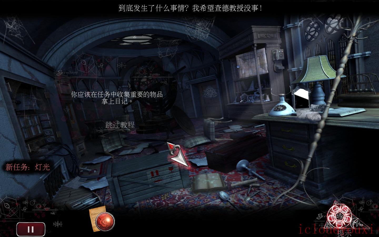 黑暗遗产：希望守护者简体中文云游戏截图2