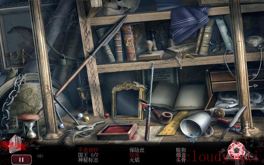 黑暗遗产：希望守护者简体中文云游戏截图3