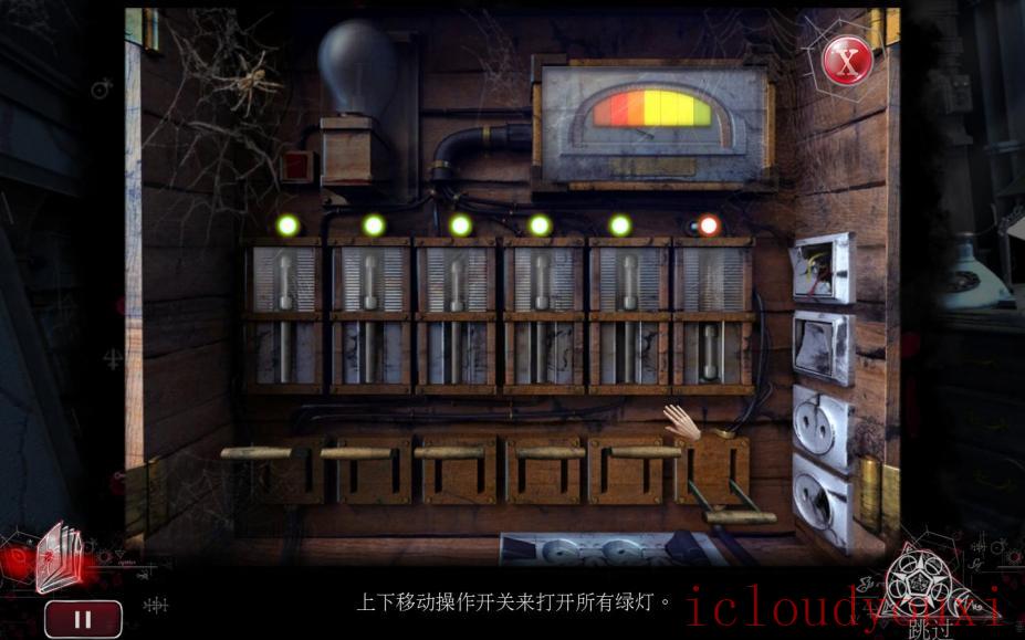 黑暗遗产：希望守护者简体中文云游戏截图4