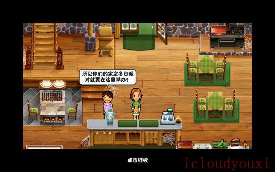 美味餐厅5：艾米莉的圣诞恋曲中文云游戏截图3