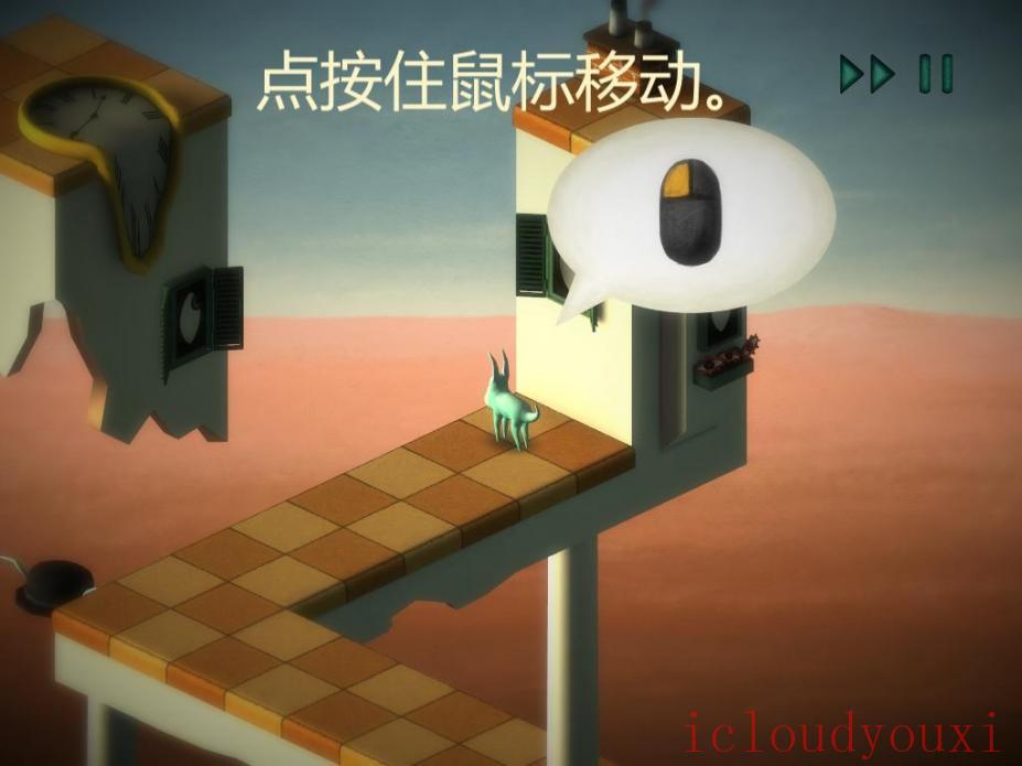 重返卧榻简体中文云游戏截图3